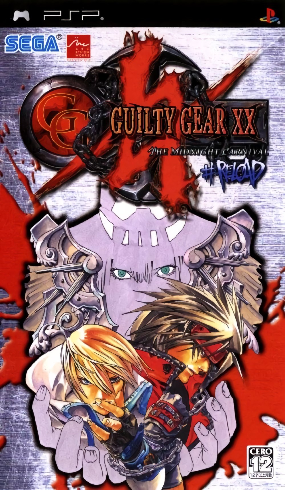 Guilty Gear XX #Reload Guilty Gear XX #Reload