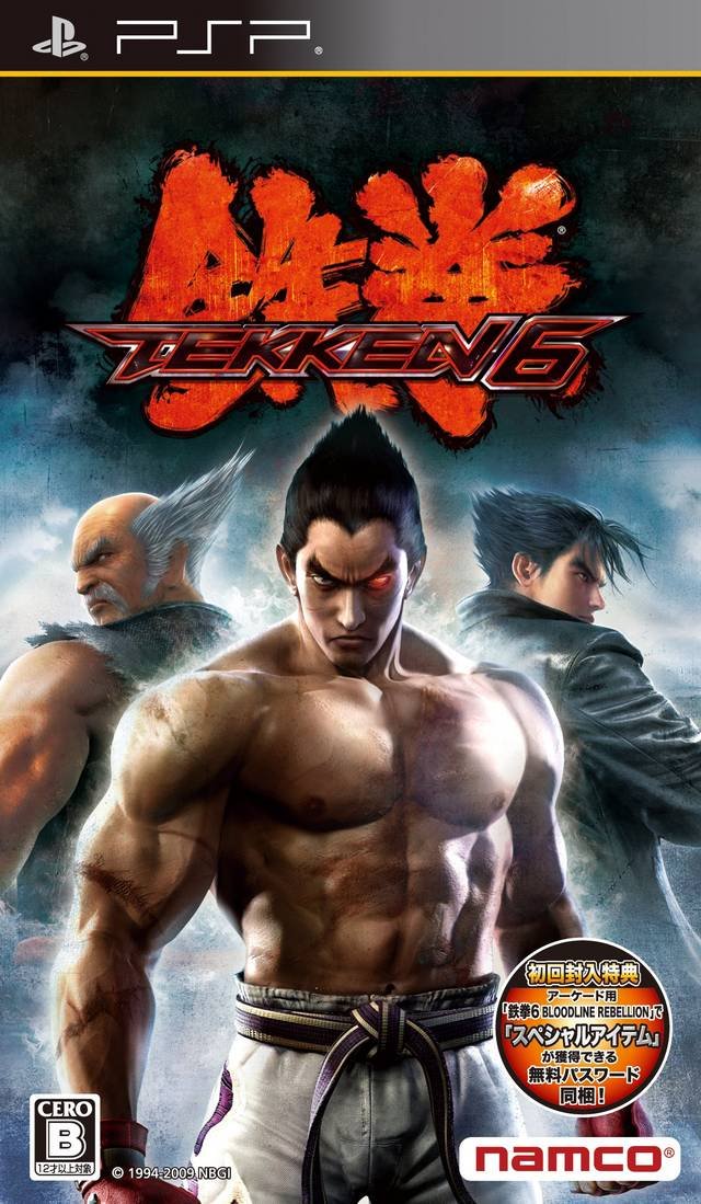 Tekken 6 Tekken 6