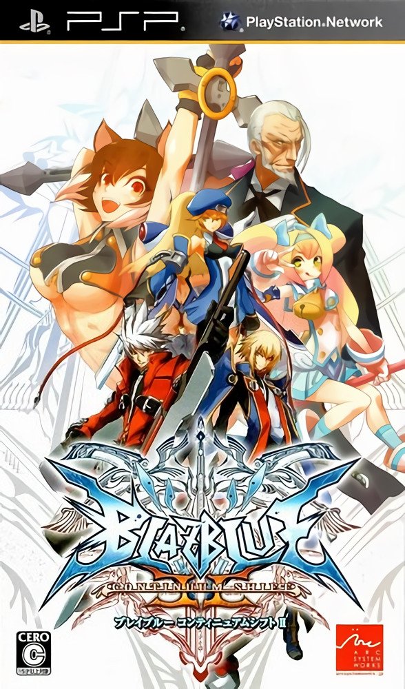 BlazBlue: Continuum Shift II BlazBlue: Continuum Shift II