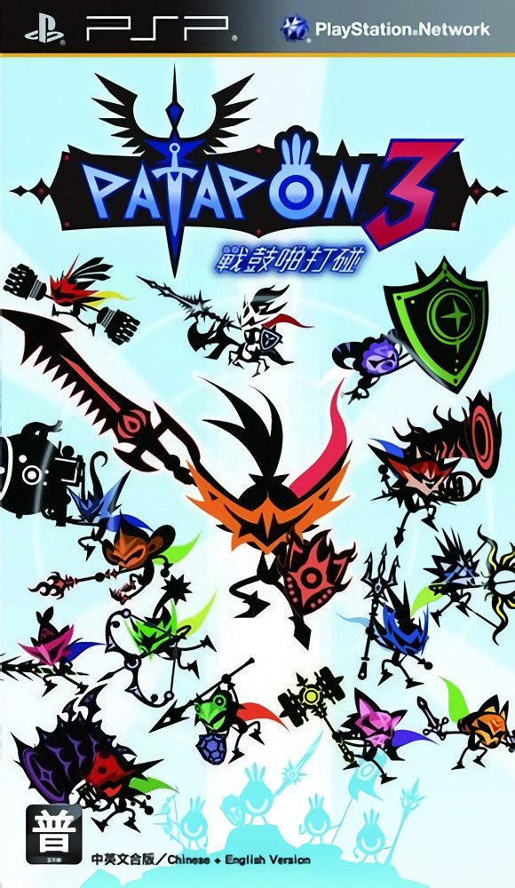 Patapon 3 Patapon 3
