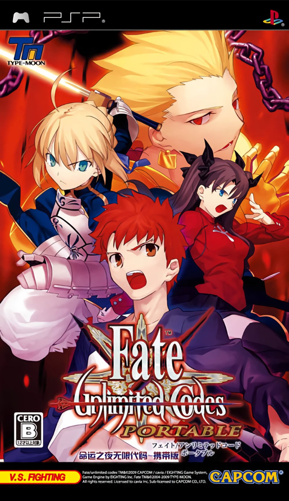 Fate/Unlimited Codes Fate/Unlimited Codes
