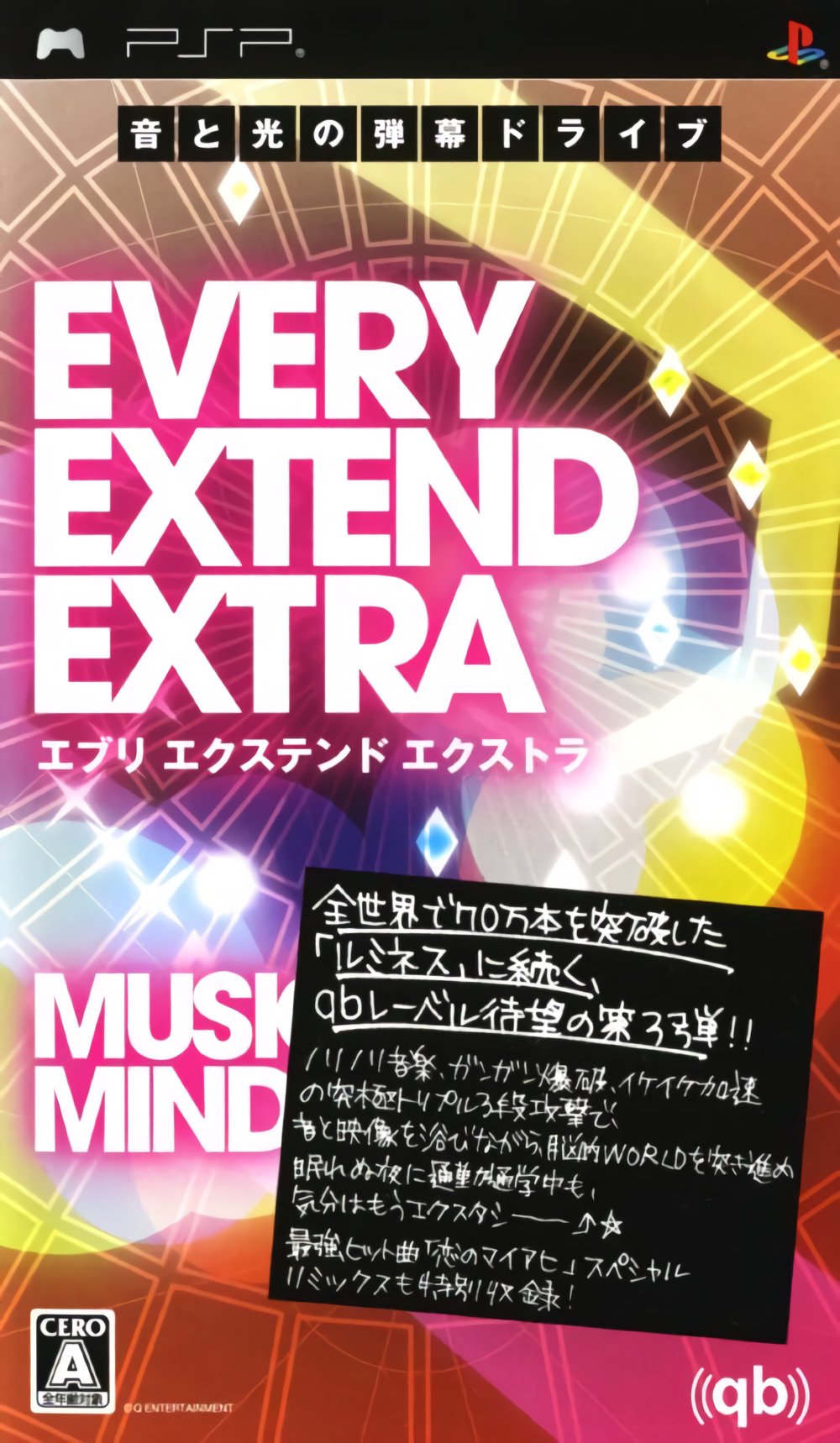 Every Extend Extra Every Extend Extra