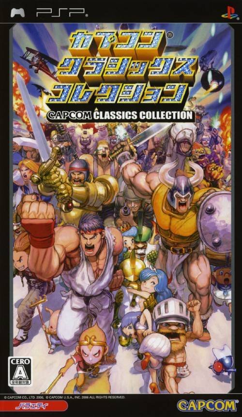Capcom Classics Collection Capcom Classics Collection