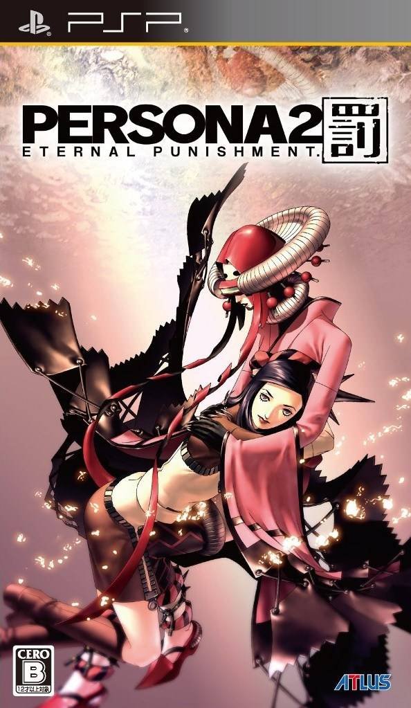 Persona 2: Batsu Persona 2: Batsu