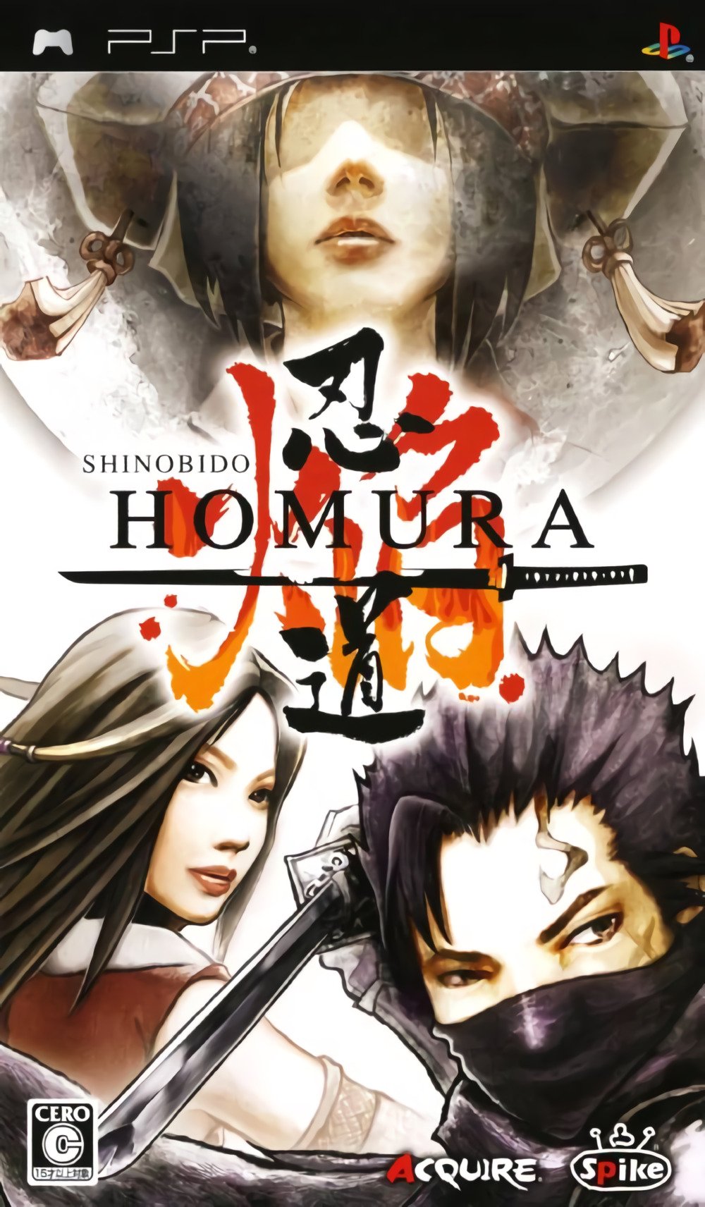 Shinobido Homura Shinobido Homura
