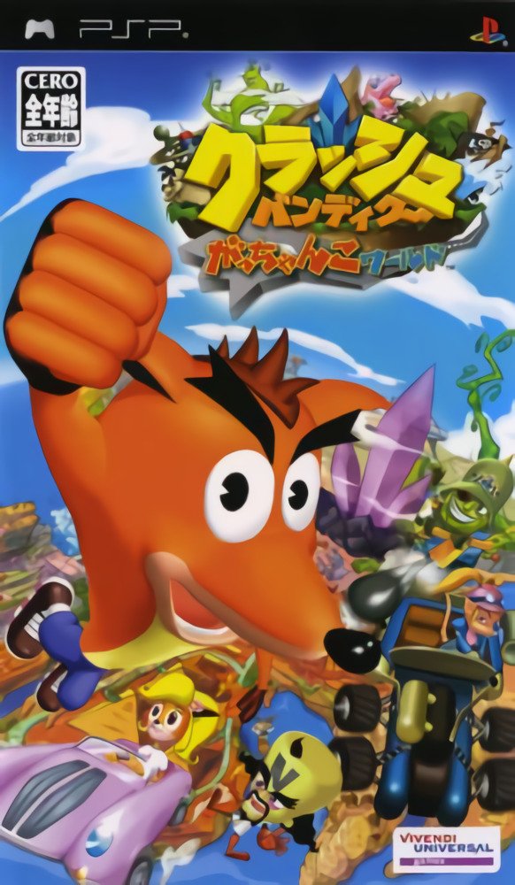 Crash Bandicoot: Gacchanko World Crash Bandicoot: Gacchanko World