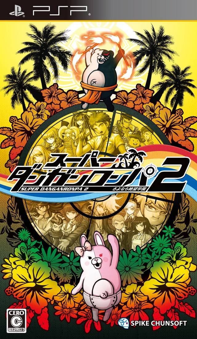 Super Dangan-Ronpa 2: Sayonara Zetsubou Gakuen Super Dangan-Ronpa 2: Sayonara Zetsubou Gakuen