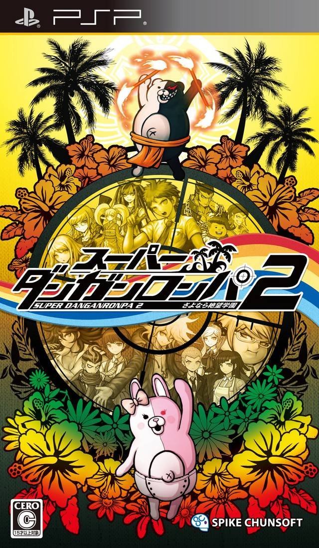Super Dangan-Ronpa 2: Sayonara Zetsubou Gakuen Super Dangan-Ronpa 2: Sayonara Zetsubou Gakuen
