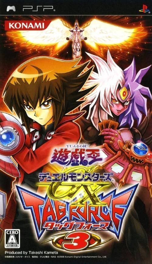 Yu-Gi-Oh! Duel Monsters GX: Tag Force 3