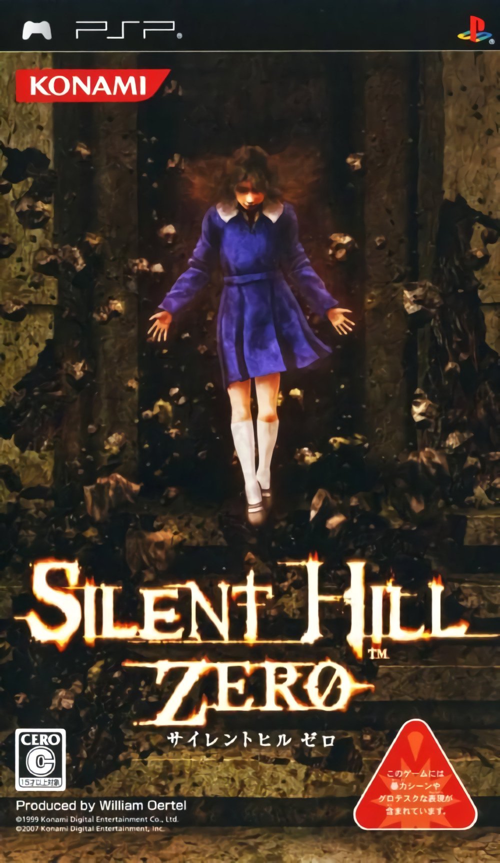 Silent Hill Zer0