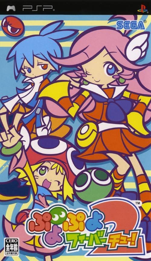 Puyo Puyo Fever 2 Puyo Puyo Fever 2