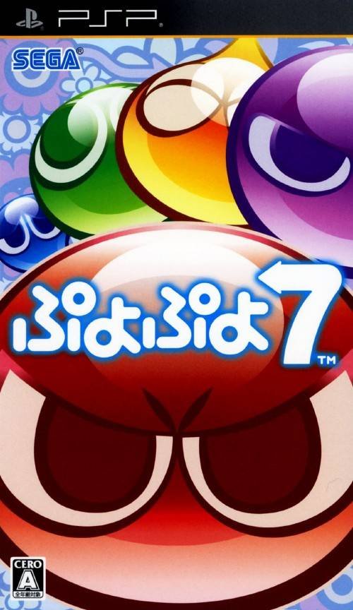 Puyo Puyo 7 Puyo Puyo 7