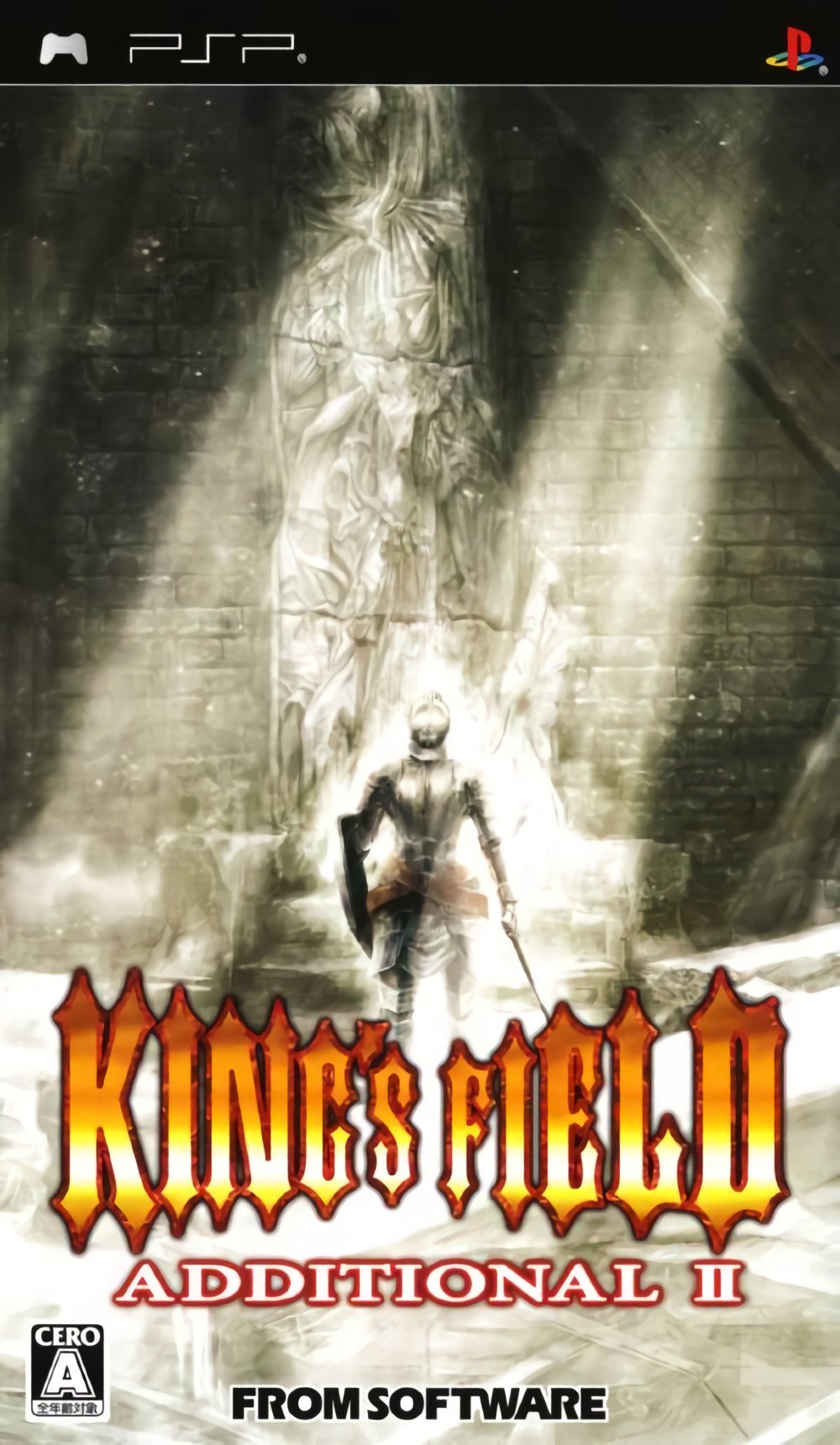 King's Field: Additional II King's Field: Additional II