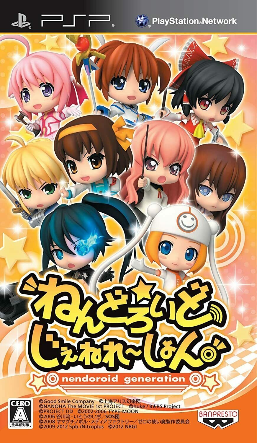 Nendoroid Generation Nendoroid Generation