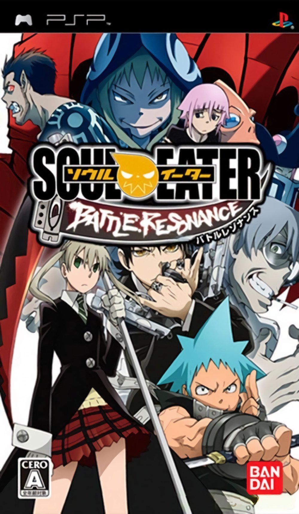 Soul Eater: Battle Resonance Soul Eater: Battle Resonance
