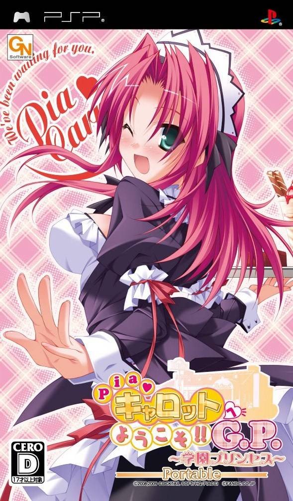 Pia Carrot e Youkoso!! G.P. Gakuen Princess Portable Pia Carrot e Youkoso!! G.P. Gakuen Princess Portable