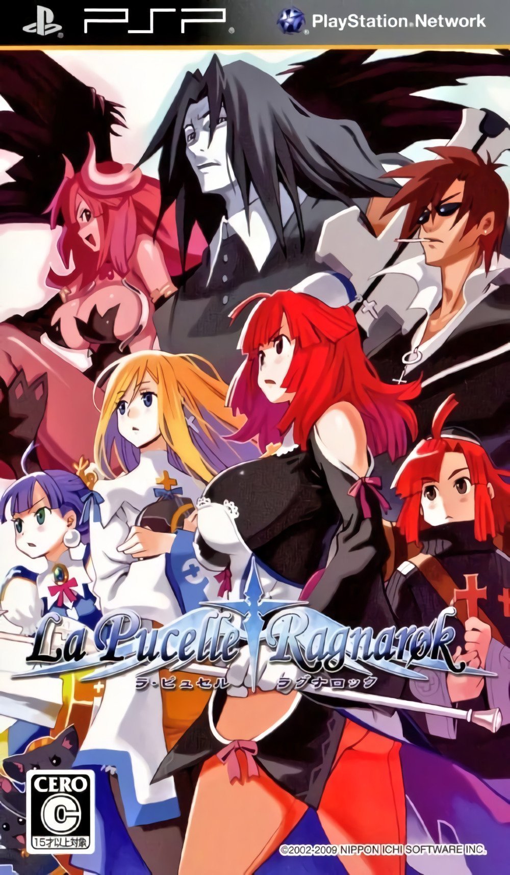 La Pucelle: Ragnarok La Pucelle: Ragnarok