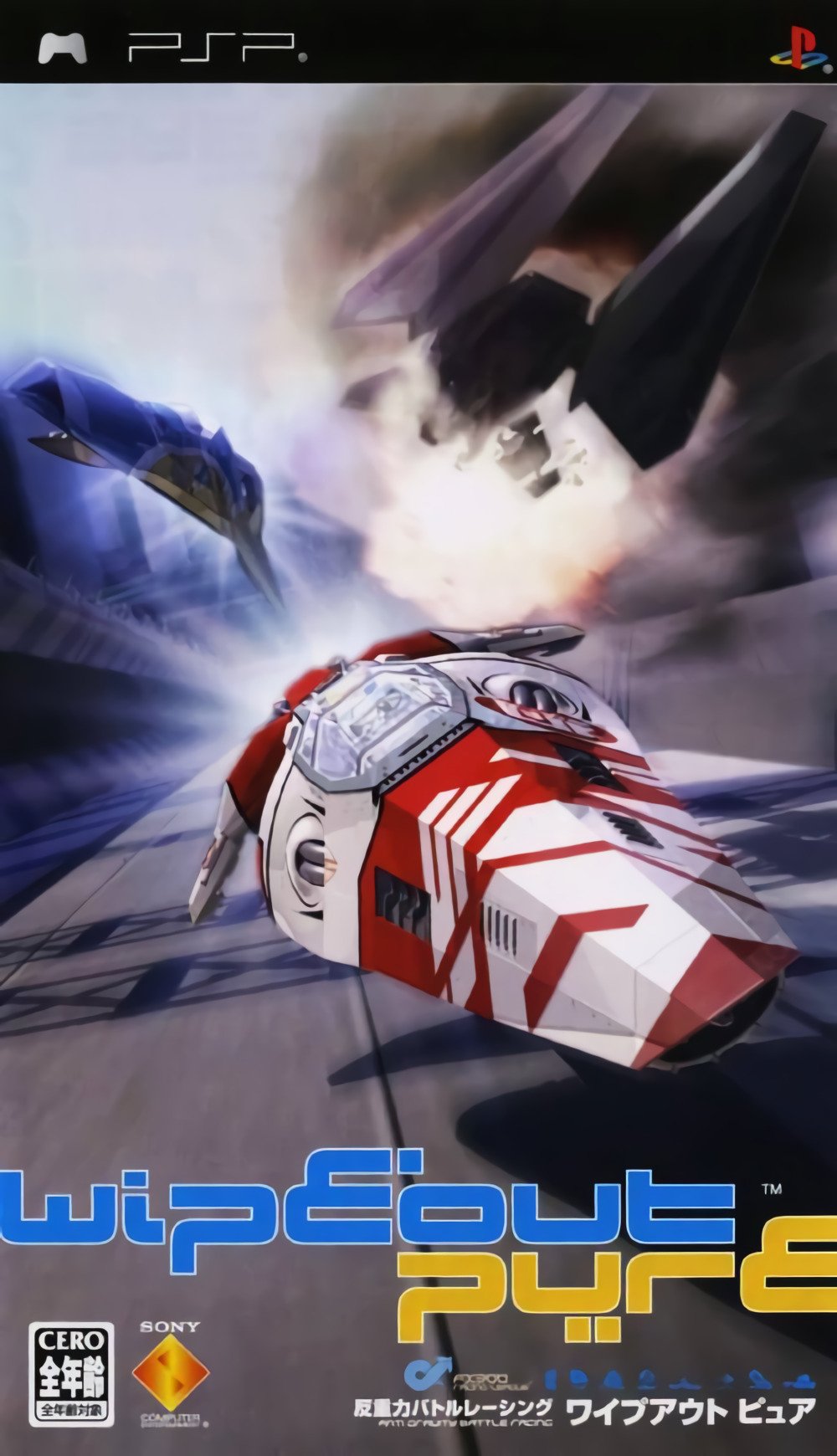 WipEout Pure WipEout Pure