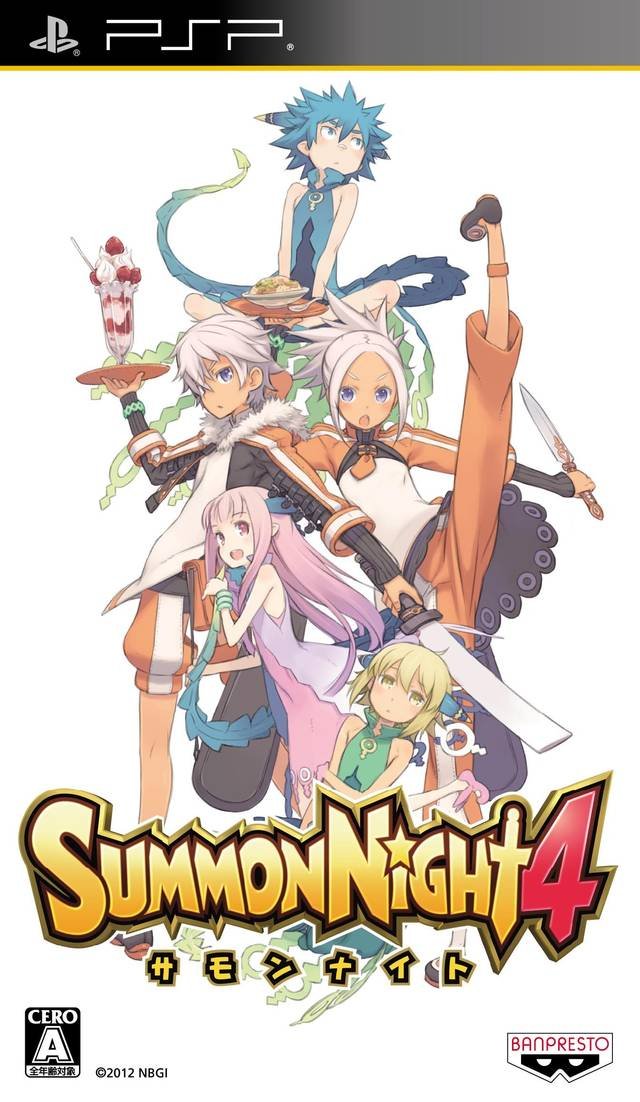 Summon Night 4 Summon Night 4