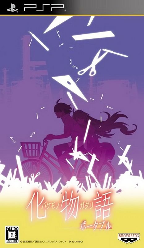 Bakemonogatari Portable Bakemonogatari Portable