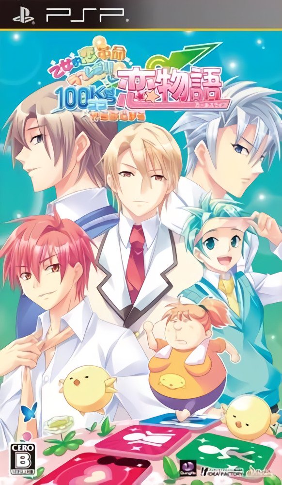 Otometeki Koi Kakumei * Love Revo!! 100kg Kara Hajimaru Koi Monogatari Otometeki Koi Kakumei * Love Revo!! 100kg Kara Hajimaru Koi Monogatari