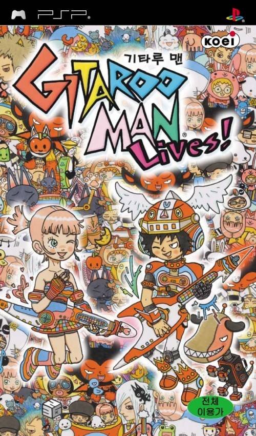 Gitaroo Man Lives!