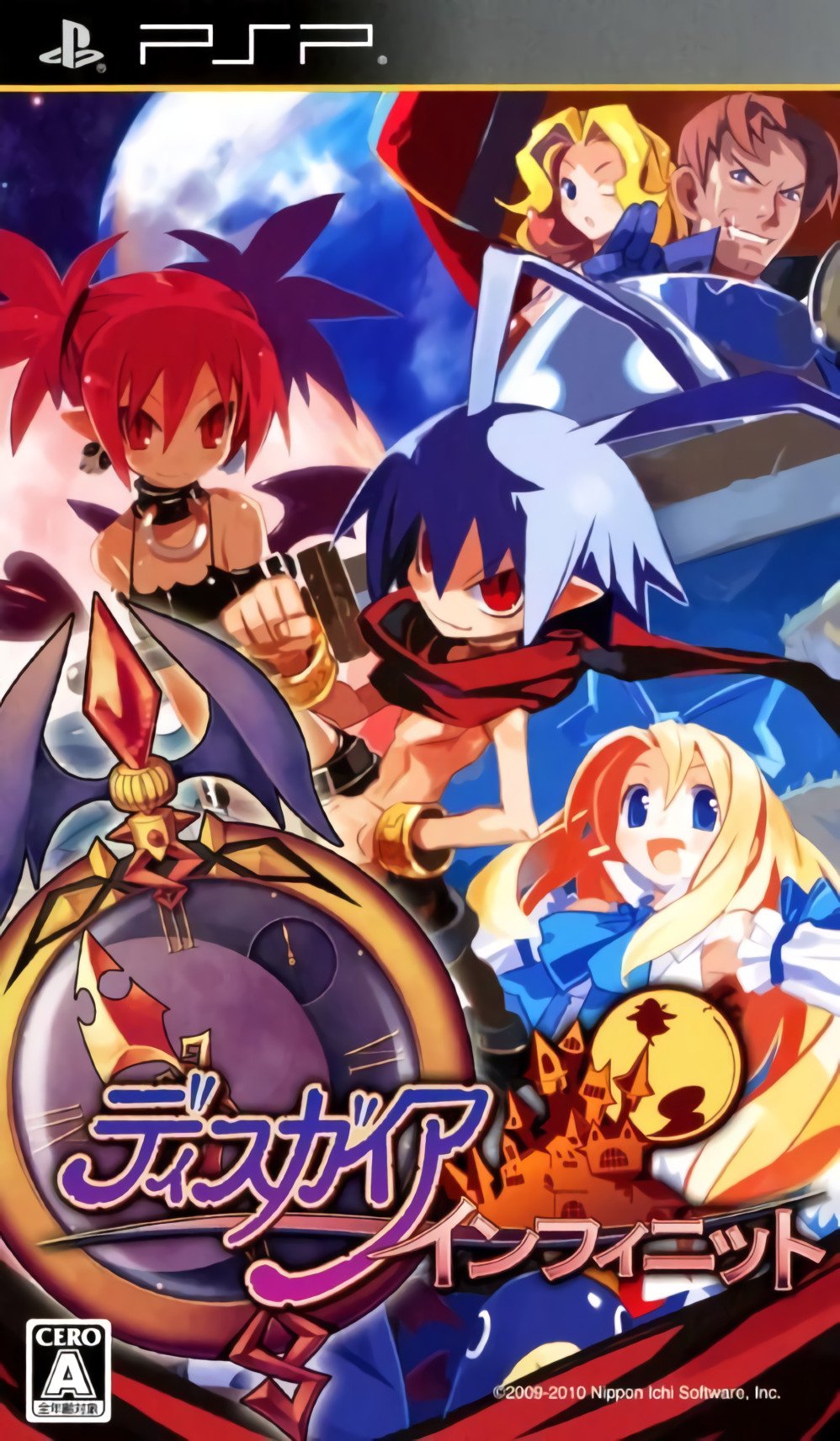 Disgaea Infinite Disgaea Infinite