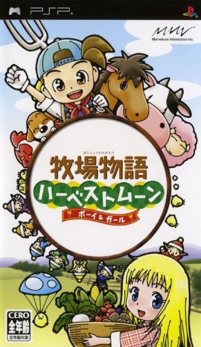 Bokujou Monogatari: Harvest Moon - Boy & Girl Bokujou Monogatari: Harvest Moon - Boy & Girl