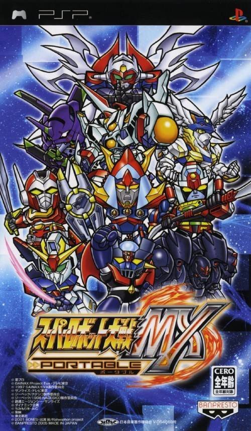 Super Robot Taisen MX Portable Super Robot Taisen MX Portable
