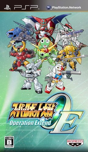 Super Robot Taisen OE: Operation Extend Super Robot Taisen OE: Operation Extend