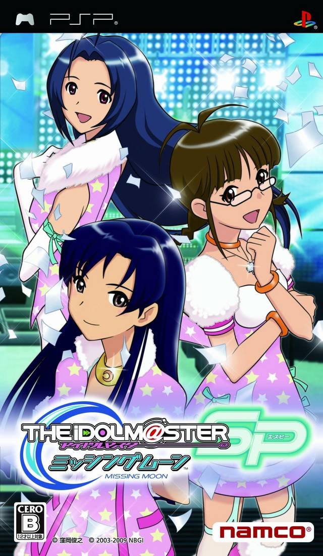 THE iDOLM@STER SP: Missing Moon THE iDOLM@STER SP: Missing Moon