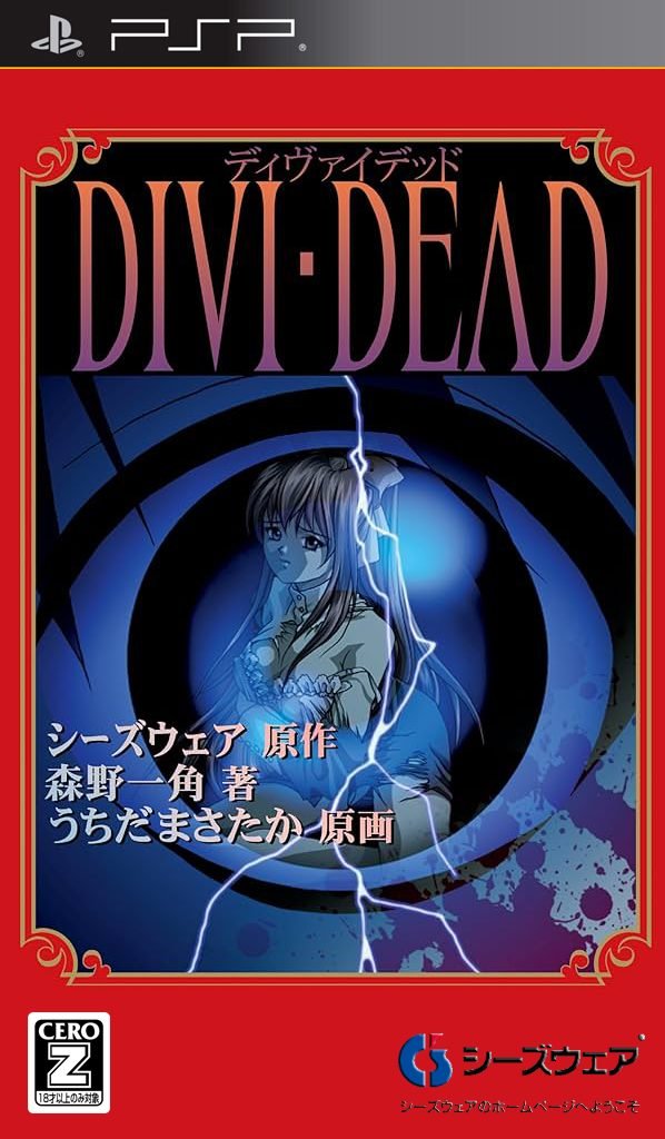 Divi-Dead Divi-Dead