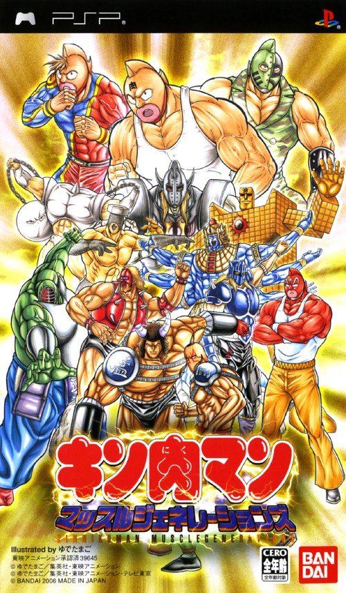 Kinnikuman: Muscle Generations Kinnikuman: Muscle Generations