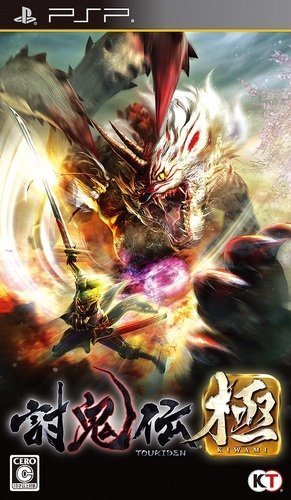 Toukiden Kiwami Toukiden Kiwami