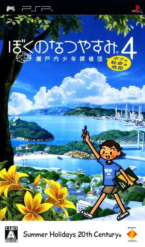 Boku no Natsuyasumi 4: Seitouchi Shounen Tanteidan, Boku to Himitsu no Chizu Boku no Natsuyasumi 4: Seitouchi Shounen Tanteidan, Boku to Himitsu no Chizu