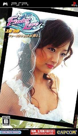 Finder Love: Kudou Risa: First Shoot wa Kimi to Finder Love: Kudou Risa: First Shoot wa Kimi to