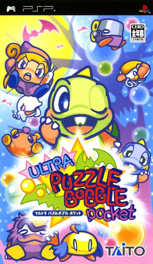 Ultra Puzzle Bobble Pocket Ultra Puzzle Bobble Pocket