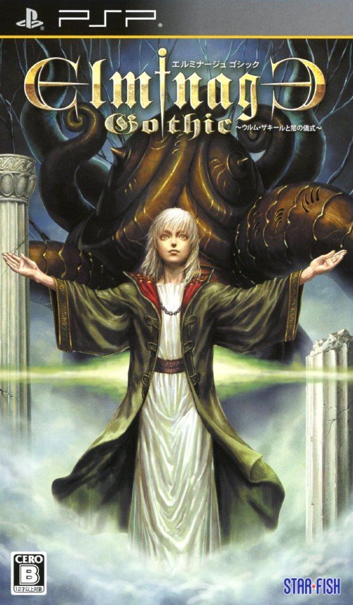 Elminage Gothic: Ulm Zakir to Yami no Gishiki Elminage Gothic: Ulm Zakir to Yami no Gishiki