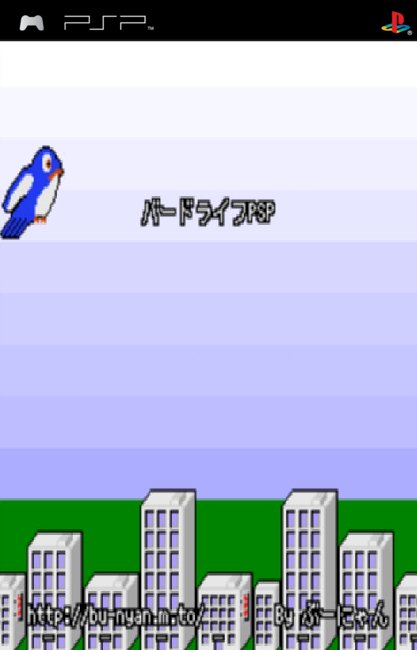Bird Life PSP Bird Life PSP