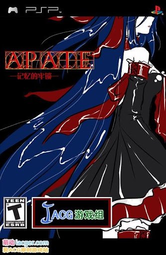 Apate Apate