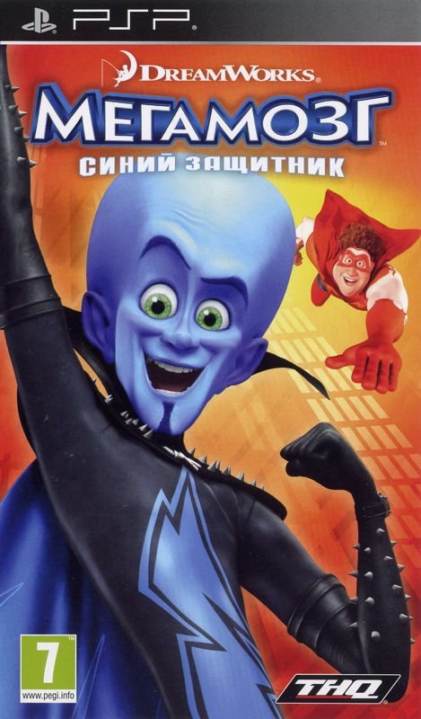 Megamind: The Blue Defender Megamind: The Blue Defender