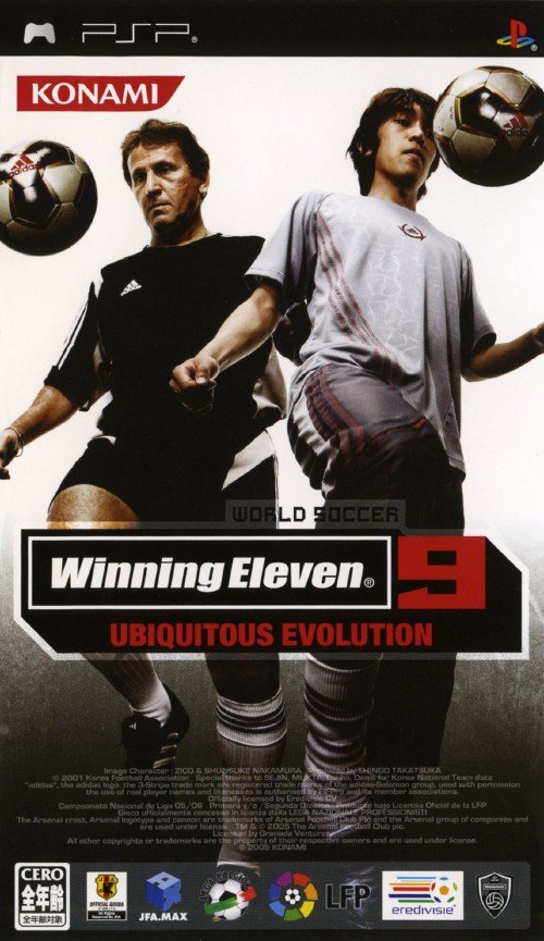World Soccer Winning Eleven 9 Ubiquitous Evolution World Soccer Winning Eleven 9 Ubiquitous Evolution