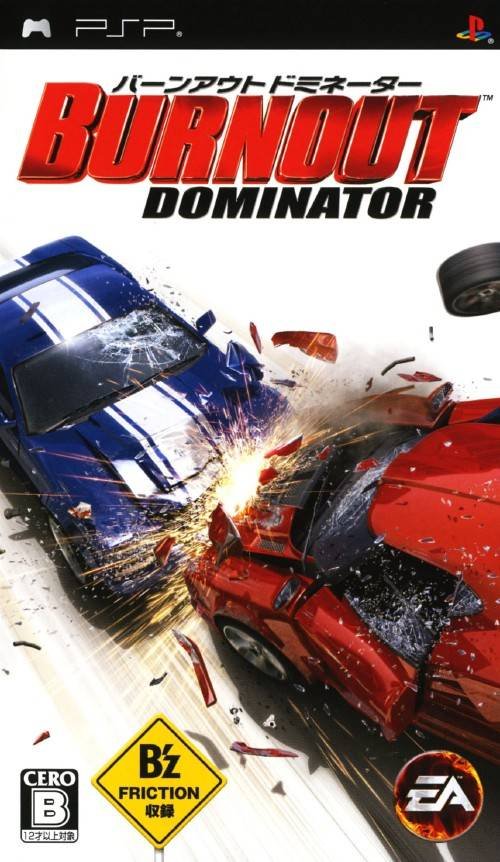 Burnout Dominator Burnout Dominator