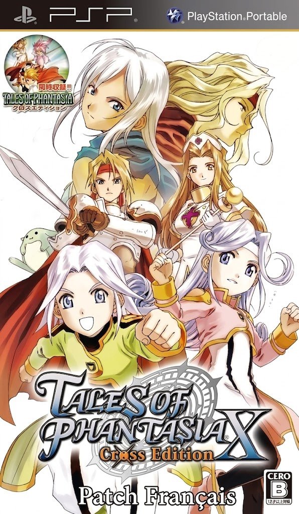 Tales of Phantasia X (Cross Edition)