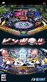 Pinball