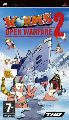 Worms: Open Warfare 2