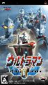 Ultraman: Fighting Evolution 0