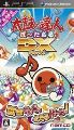 Taiko no Tatsujin Portable DX