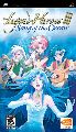 The Legend of Heroes III: Song of the Ocean