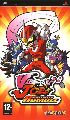 Viewtiful Joe: Red Hot Rumble
